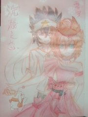 动漫男女差差差滑轮